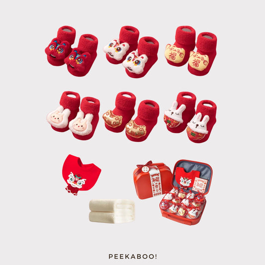 Personalised-Baby-Essentials-Chinese-New-Year-Giftset-Cover2