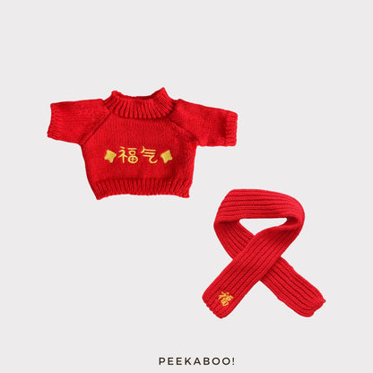 Jellycat-CNY-Dress-Cover2-Peekaboo