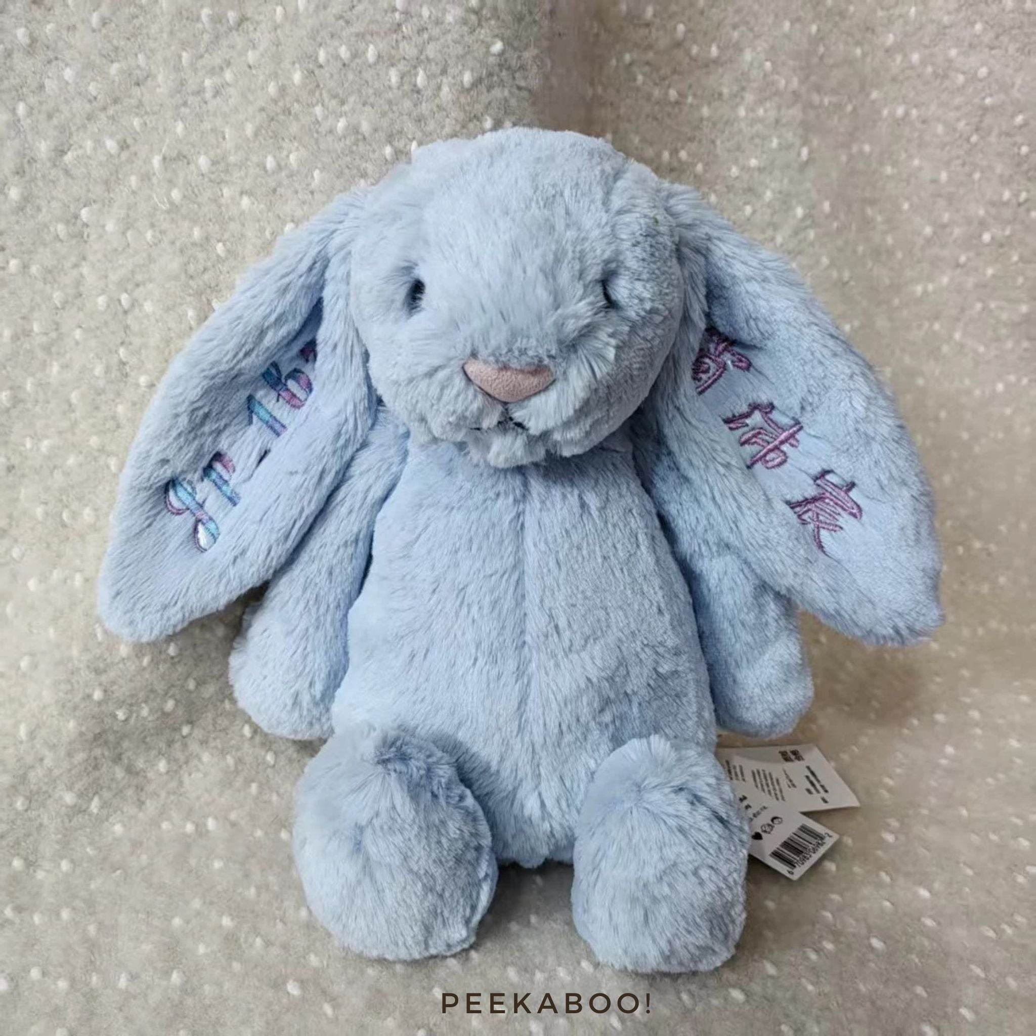 ぬいぐるみ  Bashful Bunny ' Suit' Personalised Jellycat Bashful Bunny - 'Snow Suit' – Peekaboo Baby